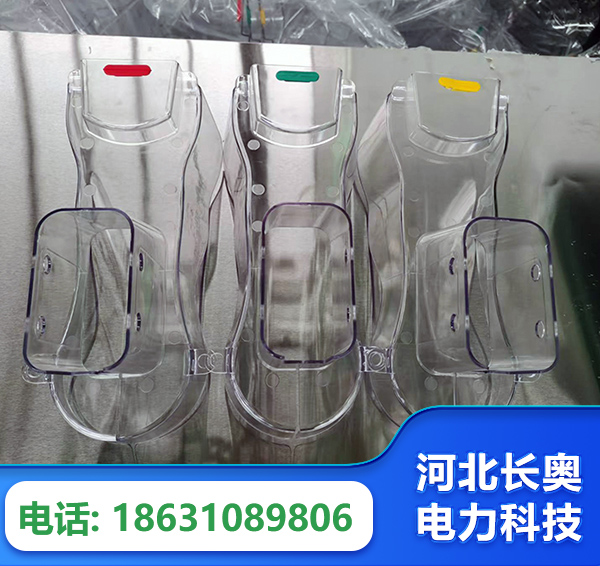 北京透明绝缘护罩