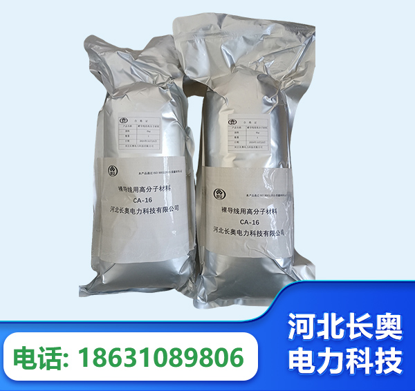 北京机器人覆涂用料