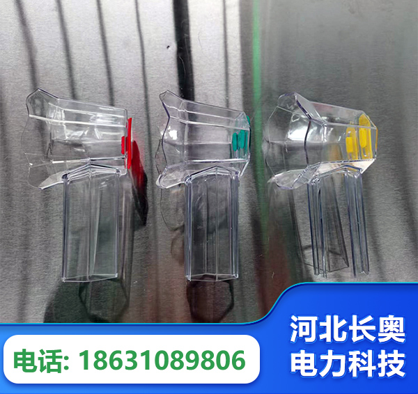 北京透明绝缘护罩